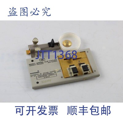 原装供应安捷伦  16092A 弹簧夹夹具