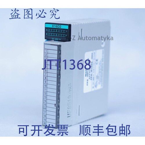 原装供应NAIS FP2 输入 X16D2 AFP23023 FP2-X16D2