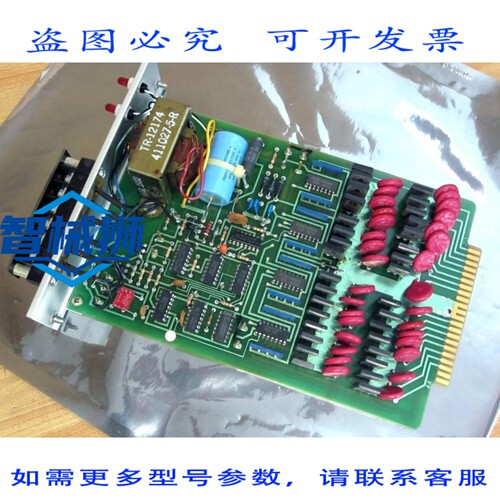 原装供应 /RELIANCE 0-52821 RPOA 卡 O-52821