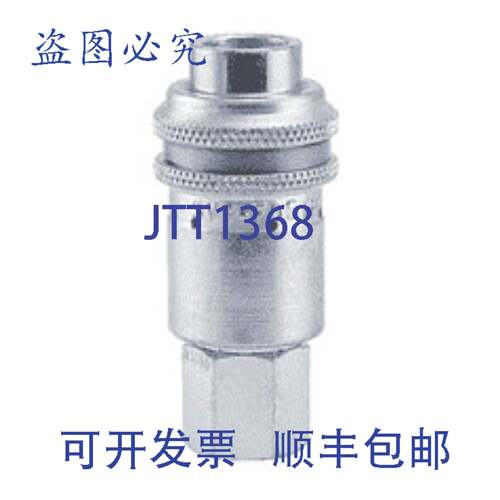 原装供应ZSi-Foster SV5005 1/2英寸 X 3/8英寸 FPT STL 安全单向