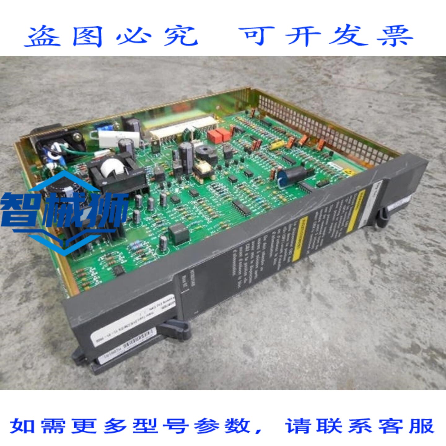 原装供应 北方电信 NT8D21AB 振铃发生器卡 RLSE 02