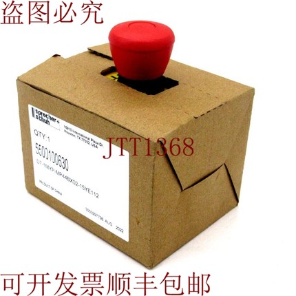 原装供应扬声器+鞋 D7-1MYP-MP44BX02-15YE112 按钮 D71MYPMP44BX