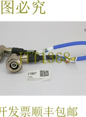 供应L17867批量6件应用材料射频电缆组件 SQ 右角 0150-216