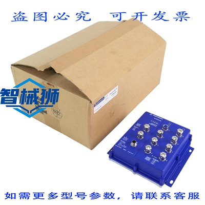 原装供应 HIRSCHMANN OCTOPUS 8M GM 管理型 IP67 以太网交换机 -
