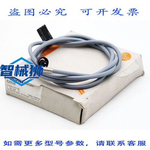 原装供应 IFM EFECTOR200 E20526 FT-00-MV-E3/1.5M 光纤