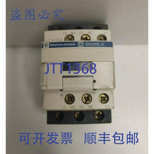 现货供应TELEMECANIQUE 460V 5 120V 接触器 LC1D12BD