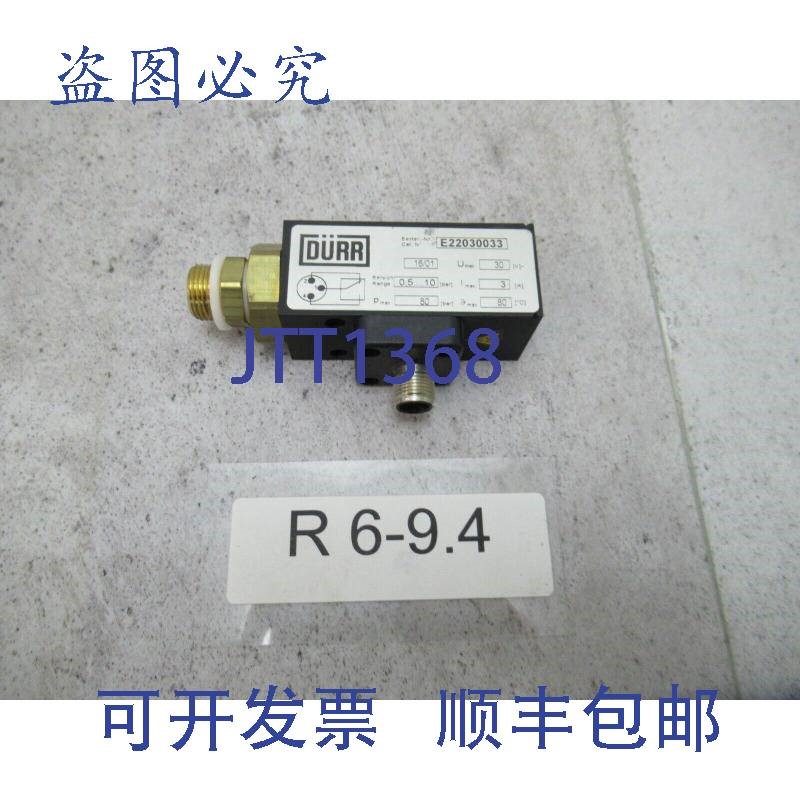 原装供应Dürr E22030033 气动压力开关设定范围 0.5-10 Bar