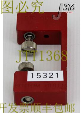 供应15321 应用材料支架 HTESC 0040-21675