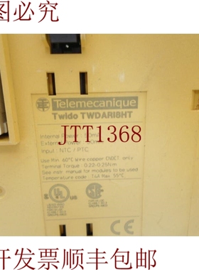 原装供应安装程序逻辑      TWDARI8HT 模块控制器