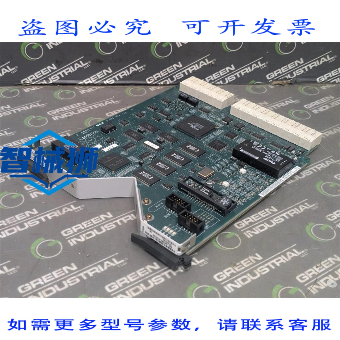 原装供应 Cambrian NTOH41AA Optera Metro 5200 自助处理卡