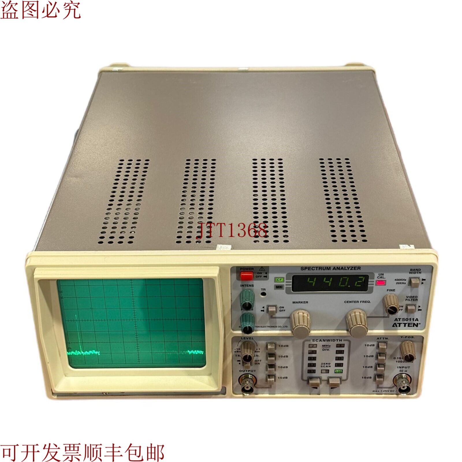 原装供应五月色彩分析仪AT5011A Atten同创系统