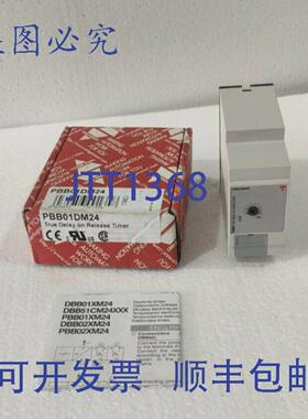 供应PBB01DM24 CARLO GAVAZZI DPDT 延时释放定时器 24-240VACDC