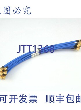 原装供应10 件装 MCX R/A P-YESF 141 FJ-BLU 300MM 电缆直角插头