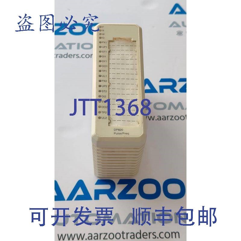 原装供应2 件  DP820 脉冲计数器 3BSE013228R1 测量 |