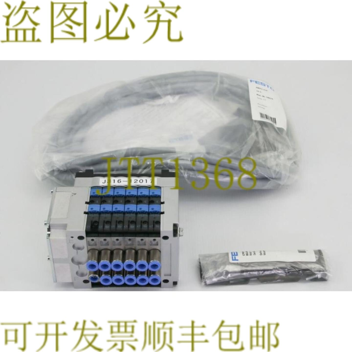 供应12017 FESTO 6 通风歧管 WKMP3-25P-16-5新CPV10--M