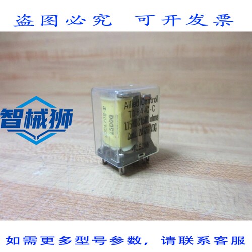 原装供应 ALLIED CONTROL T154-CC-115V 直流继电器 T154-CC（3