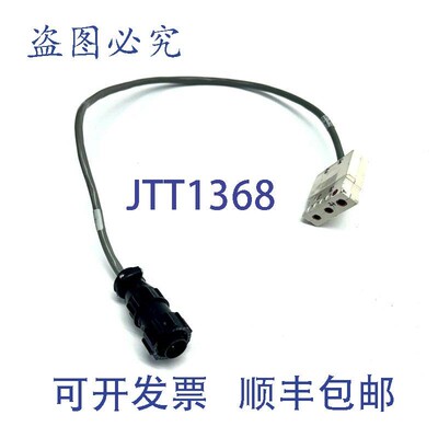 原装供应ProSense RTD-SJ 热电偶连接器 16 英寸 - AMP 206429-1