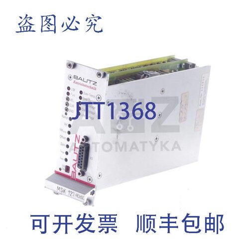 原装供应鲍茨BAUTZ MSK 12-03-ES1-PA MSK12-03-ES1-PA MSK1203ES