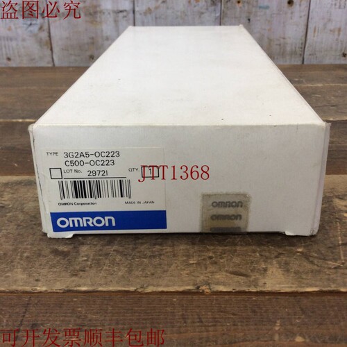 原装供应输入/输出 3G2A5-OC223 C500-OC223