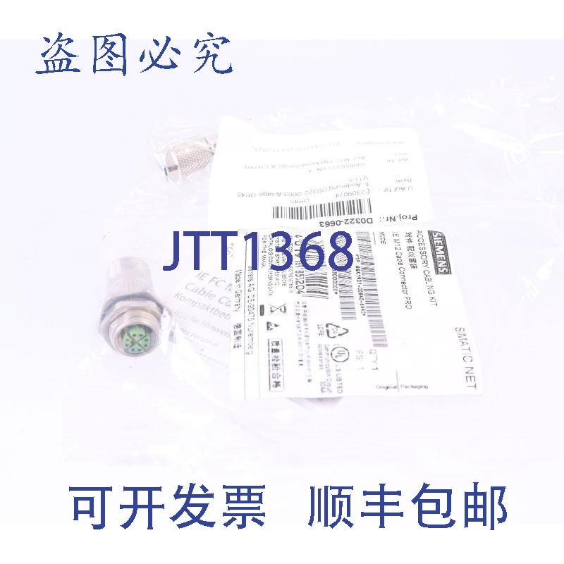 原装供应6GK1901-0DB40-6AA0 901-0DB40-6AA0!!