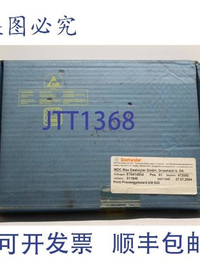 原装供应Max Datwyler ET0414934 011945 打印处理板 EM 620