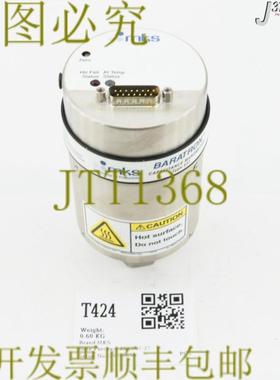 供应T424 MKS BARATRON 容量1333KPA 631C11TBFH