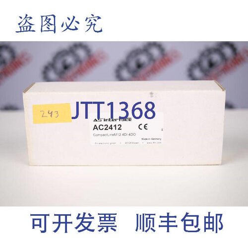 原装供应IFM ELECTRONIC AC2412 S-7.0.E COMPACTM12 243(接口模