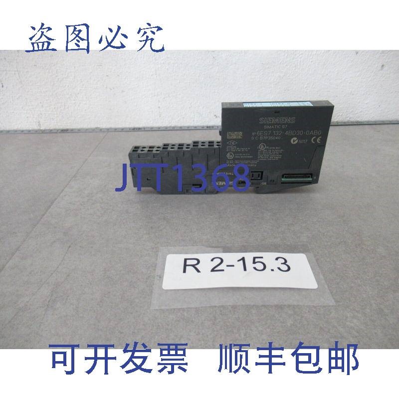 原装供应6ES7132-4BD30-0AB0 电子模块 +  TM-E15C26-A1 插座