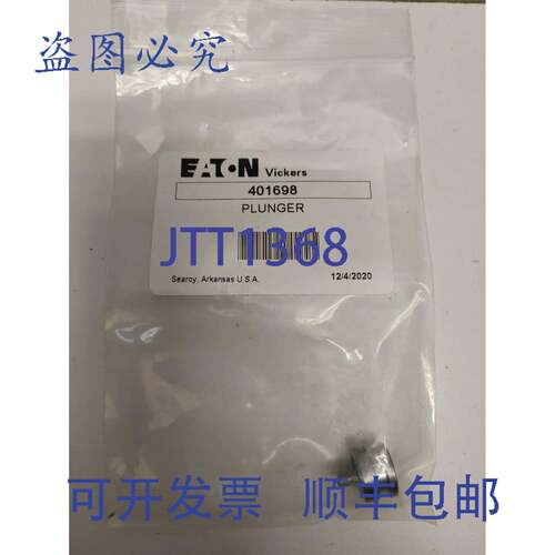 现货供应进口威格士柱塞 401698