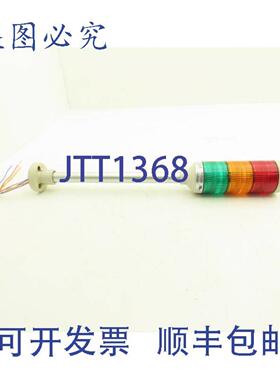 供应PatLite LMS-_02 信号灯 灯 堆叠塔  橙色 绿色