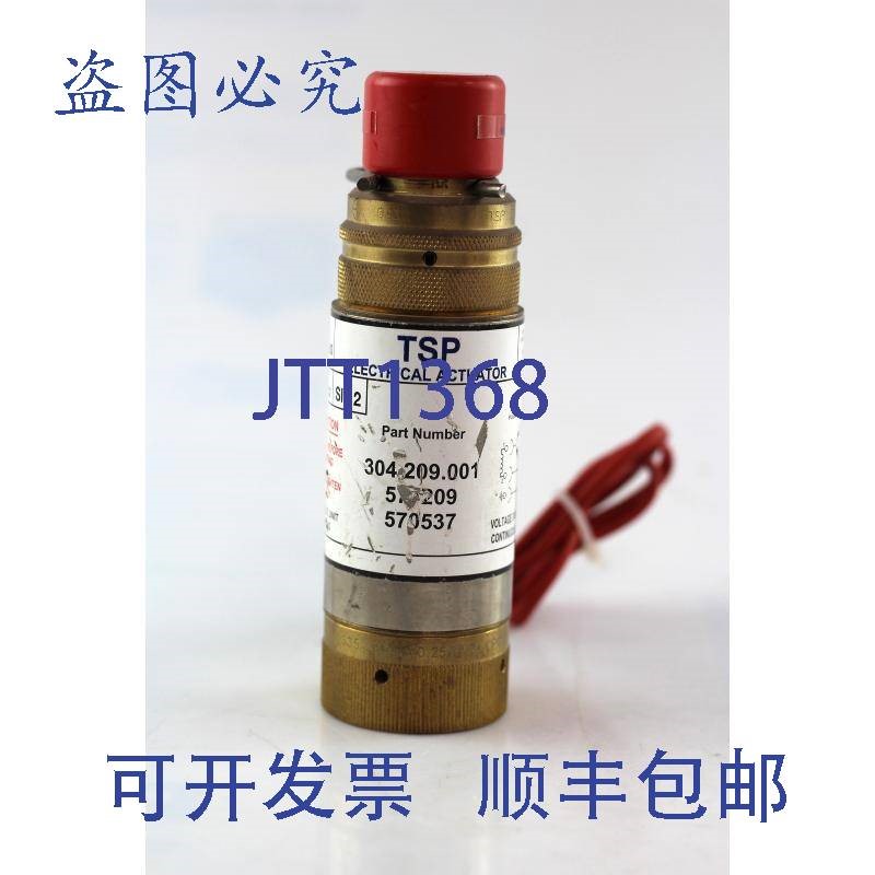 原装供应Macron TSP 电动执行器 0.25A 304.209.001 W/304.209.00