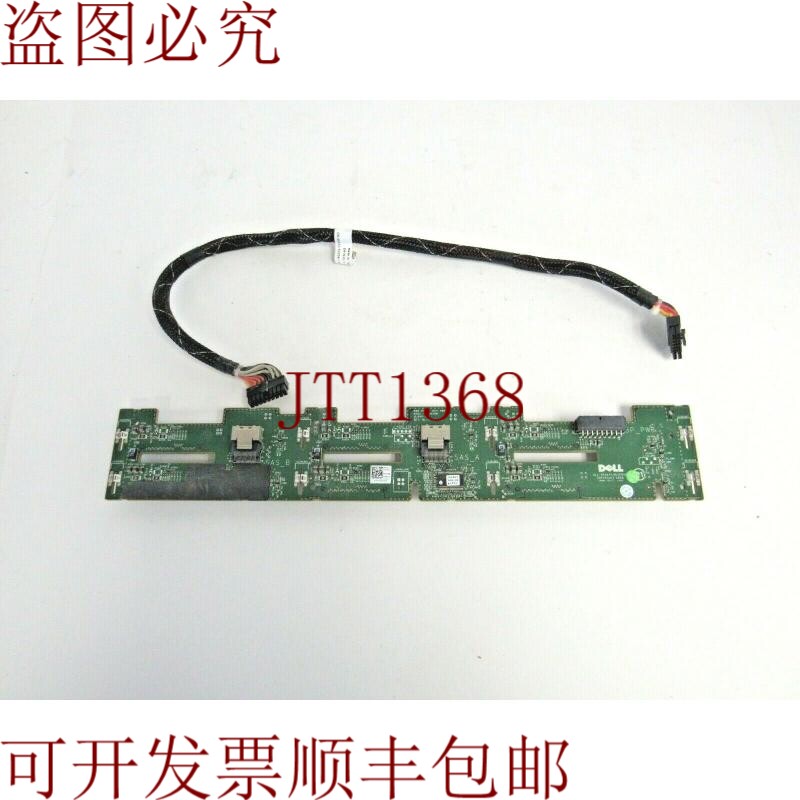 原装供应戴尔 W814D 3.5 英寸 1x6 和 PowerEdge R710 0W814D 搭