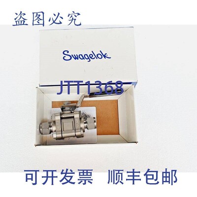 原装供应Válvula de bola de acero 不可氧化 SWALOK SS-63TS12M