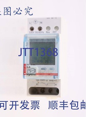 原装供应罗格朗 04761 16A