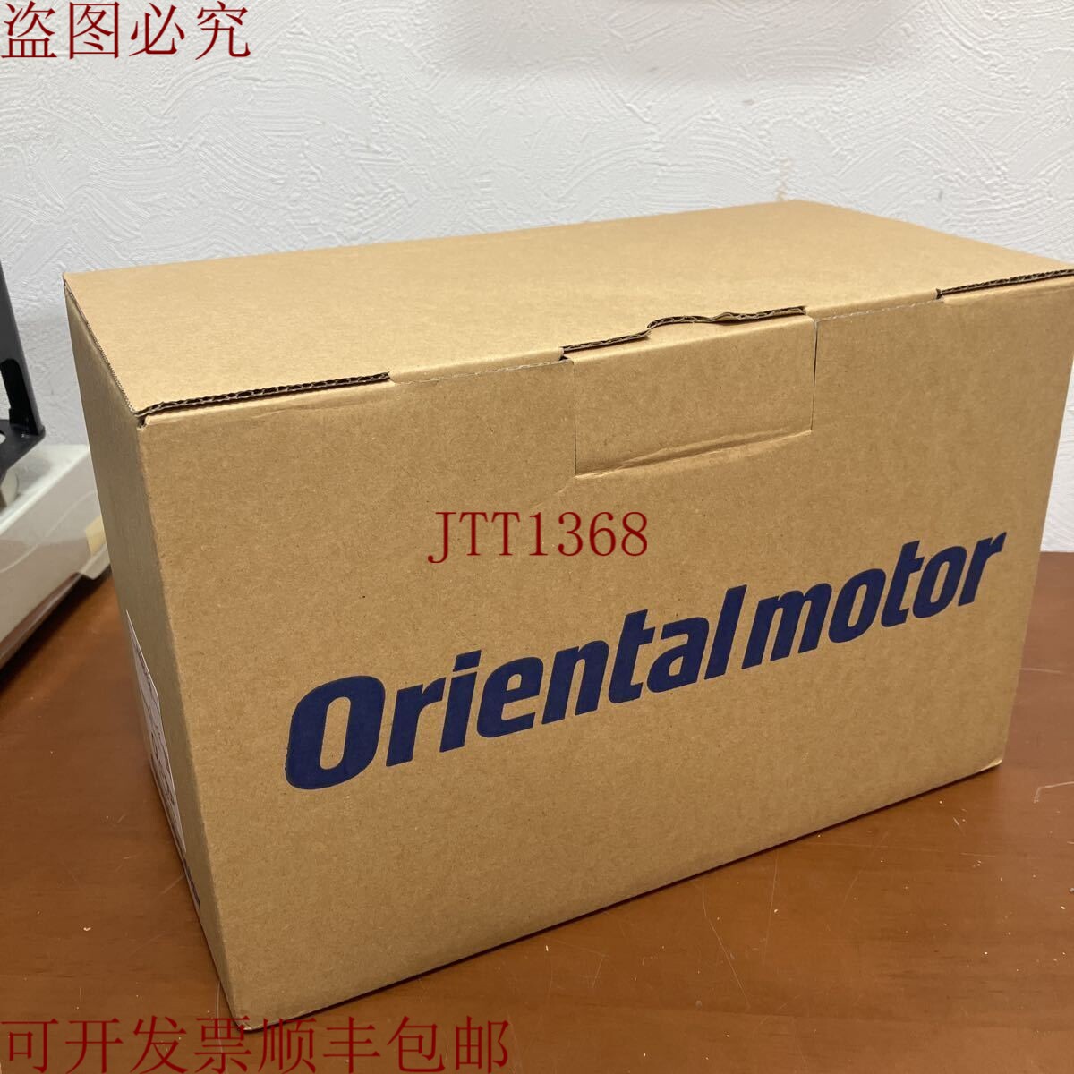 原装供应东方电机 AS98AC-P36