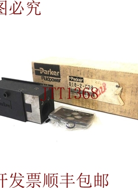 原装供应B10-2-C3A Hidráulico Válvula B102C3A