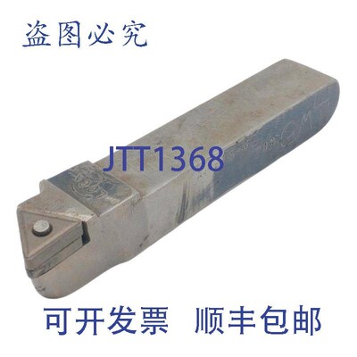原装供应Carboloy AR-16-4 右手可转位 1 英寸圆柄 5-3/4 英寸 OA