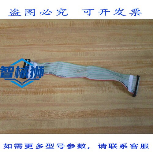 原装供应 FANUC A660-2040-T153 扁平电缆 40B0300B（3 条装）