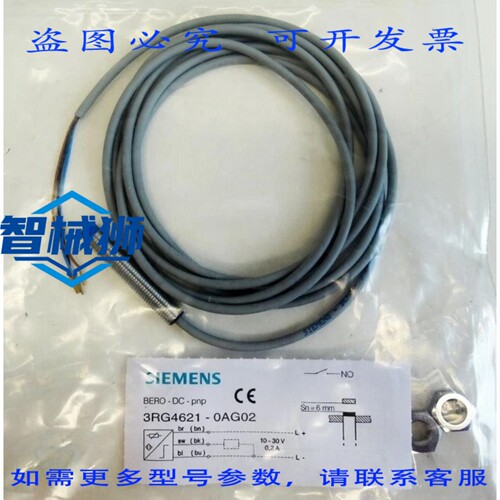 原装供应 BERO-DC-PNP 3RG4621-0G02 3RG4 621-0G02 接近开关