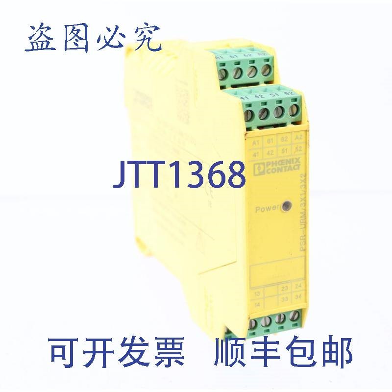原装供应菲尼克斯CONTATTO方式 2981839 PSR-SCP-24UC/URM/3X1/3X