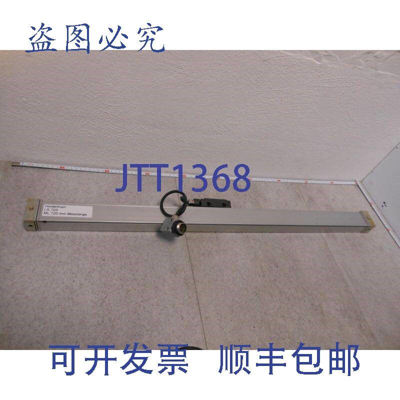 原装供应Heidenhain LS 703、ML720、Heidenhain 测量标尺测量范