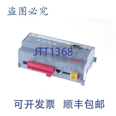 原装供应罗伊特 EIA709/IP 路由器 LIP-3333ECTB LIP3333ECTB L-I