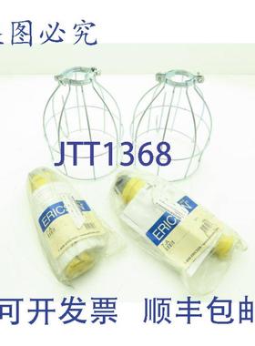 供应Ericson 7-A 手提灯灯插座夹大号笼子 2 件装