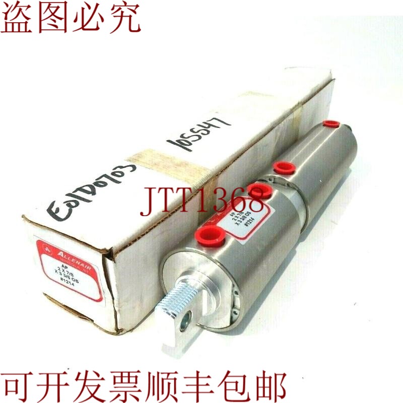 原装供应Allenair 新 Ap 2 X 7/8
