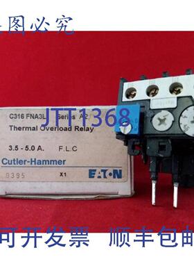 供应进口 C316FNA3L 35-5AMP 过载继电器
