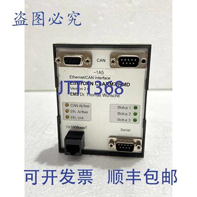 供应DR THOMAS WUNSCHE ETHERCAN CI-ARM7RMD