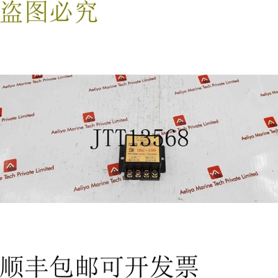 原装供应Dong Kwang Dkc-100 电源转换器 200v/220v