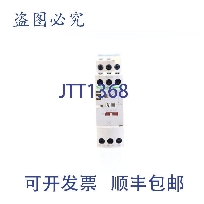 原装供应TELEMECANIQUE RE7TP13BU