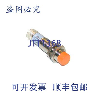 原装供应IFM EFECTOR 电感式接近开关型号 IGA3008-BPKG(2 个)