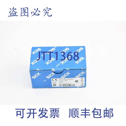 原装供应SICK光栅W4S-3玻璃WLG4S-3P2232（1044186）